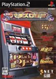 Rakushou! Pachi-Slot Sengen (PlayStation 2)